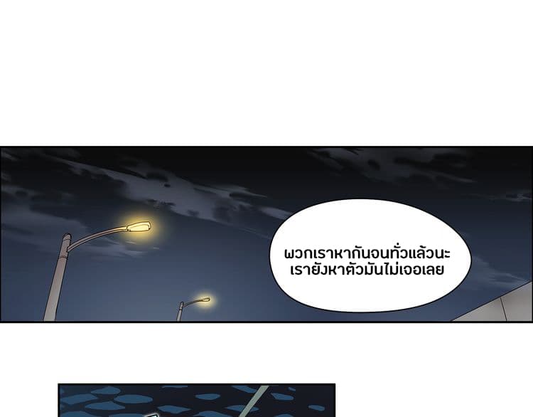 Super Cube page 16
