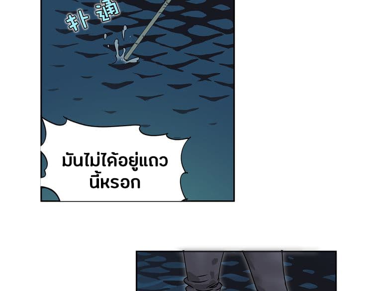 Super Cube page 17