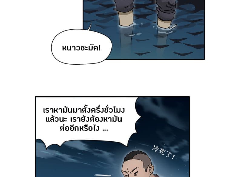 Super Cube page 18