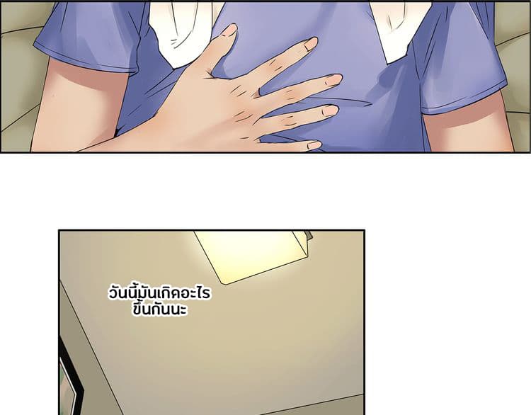 Super Cube page 22