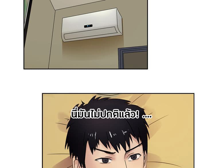 Super Cube page 23