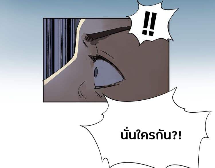 Super Cube page 27