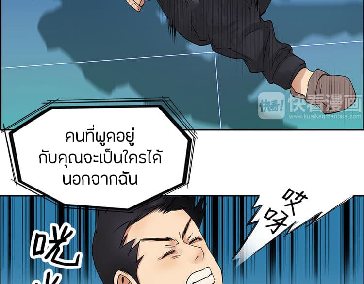 Super Cube page 29