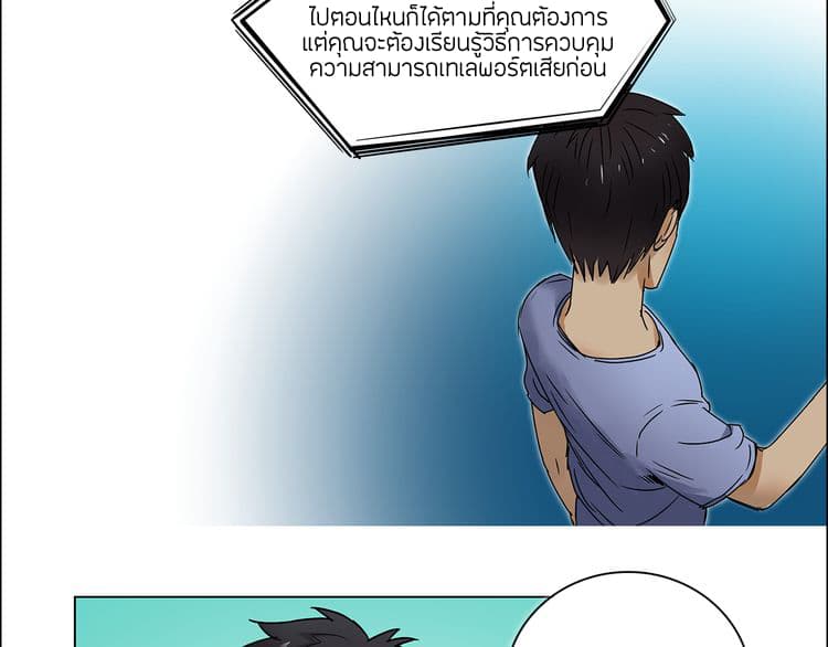 Super Cube page 43