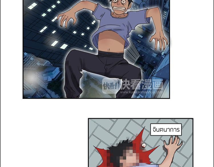 Super Cube page 46
