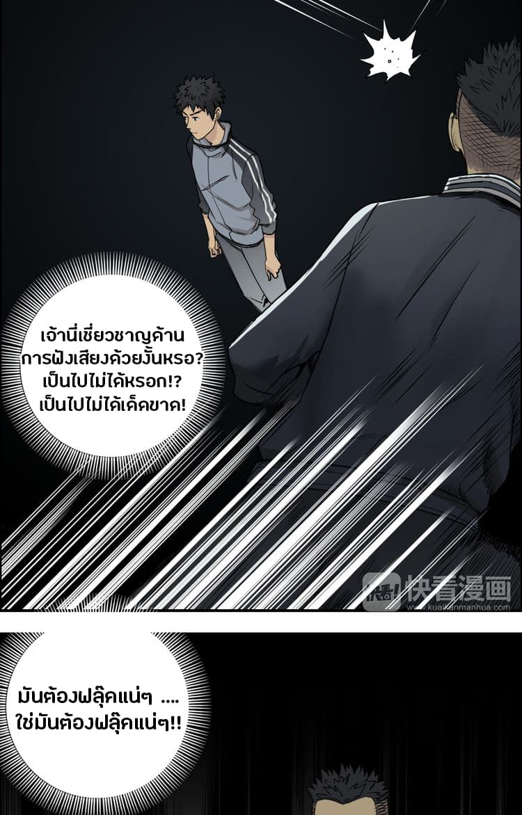 Super Cube page 3