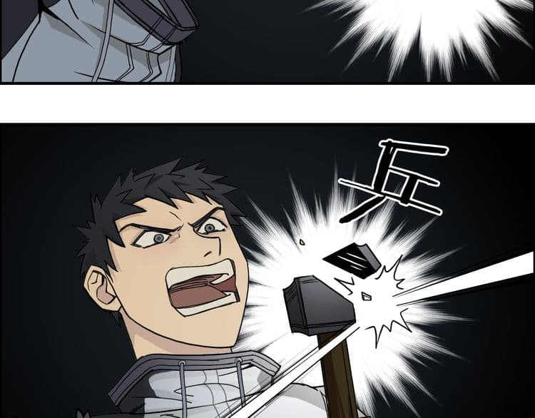 Super Cube page 15