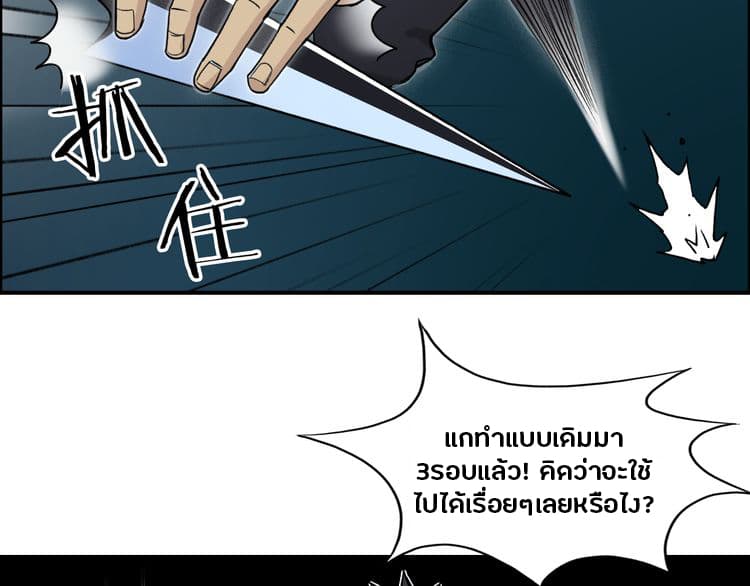 Super Cube page 18