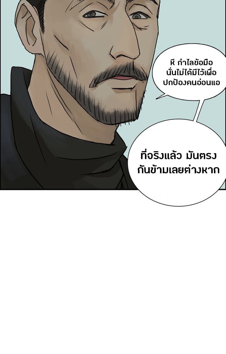Super Cube page 33