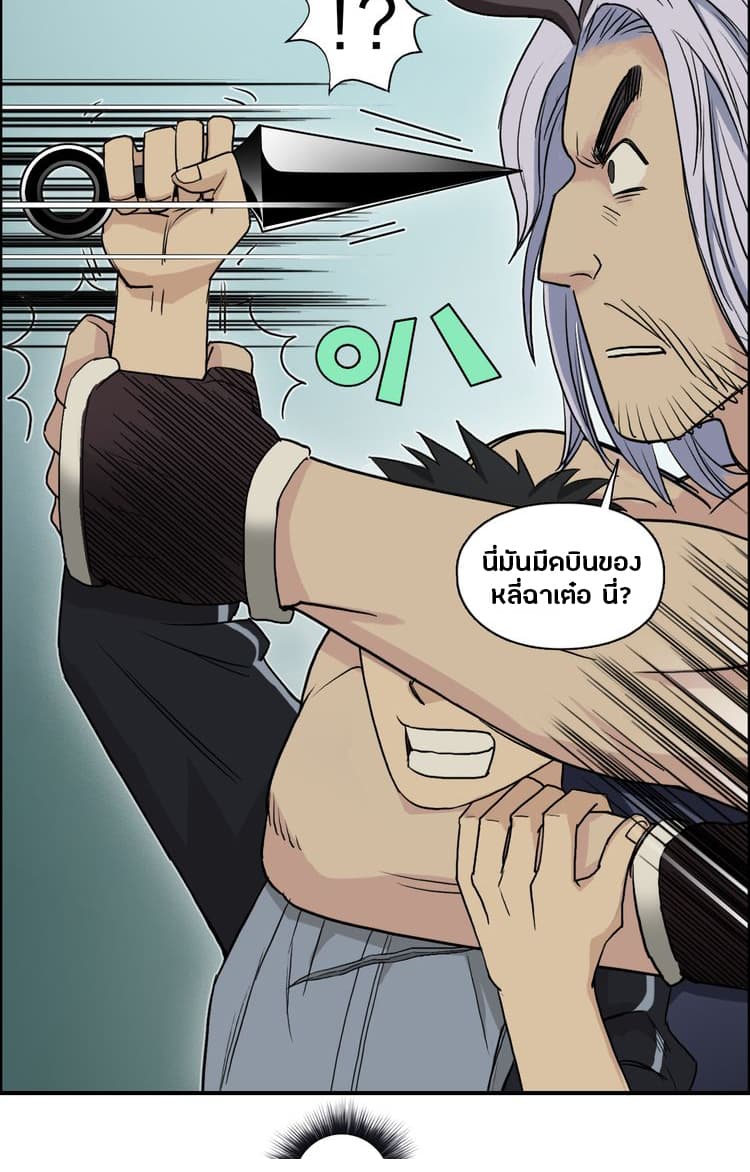 Super Cube page 36
