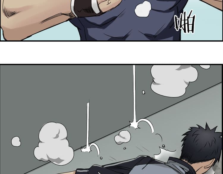 Super Cube page 53