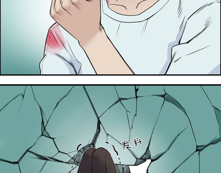 Super Cube page 14