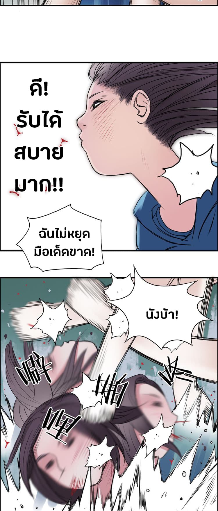 Super Cube page 35