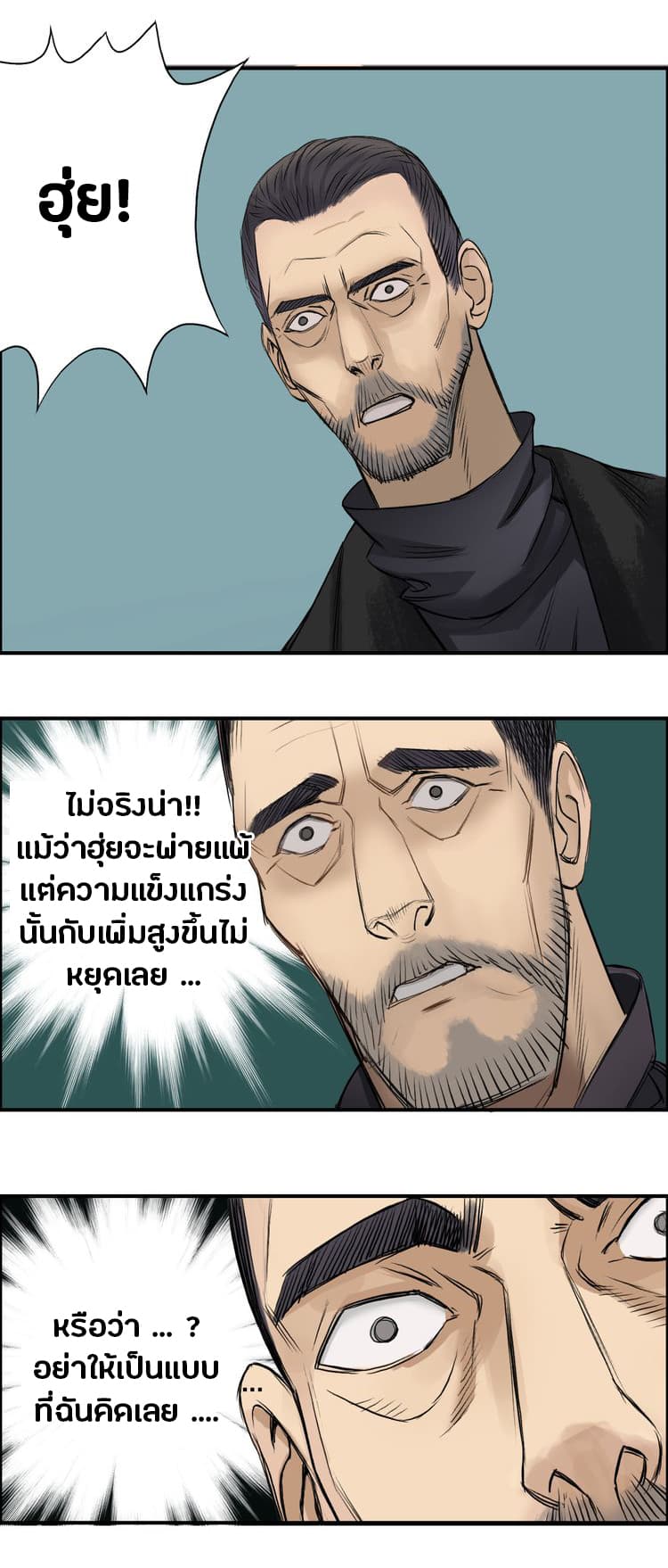 Super Cube page 37