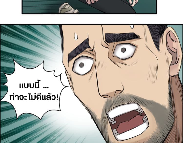 Super Cube page 43