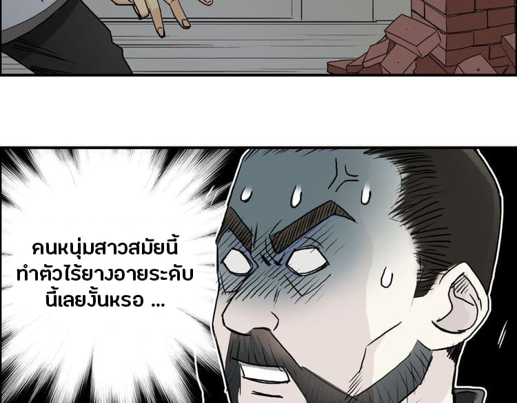 Super Cube page 9