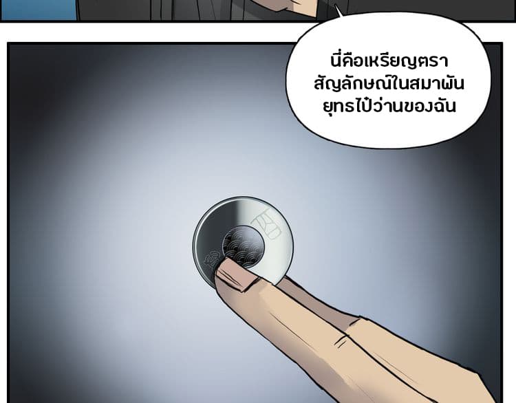 Super Cube page 13