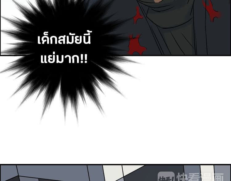 Super Cube page 21