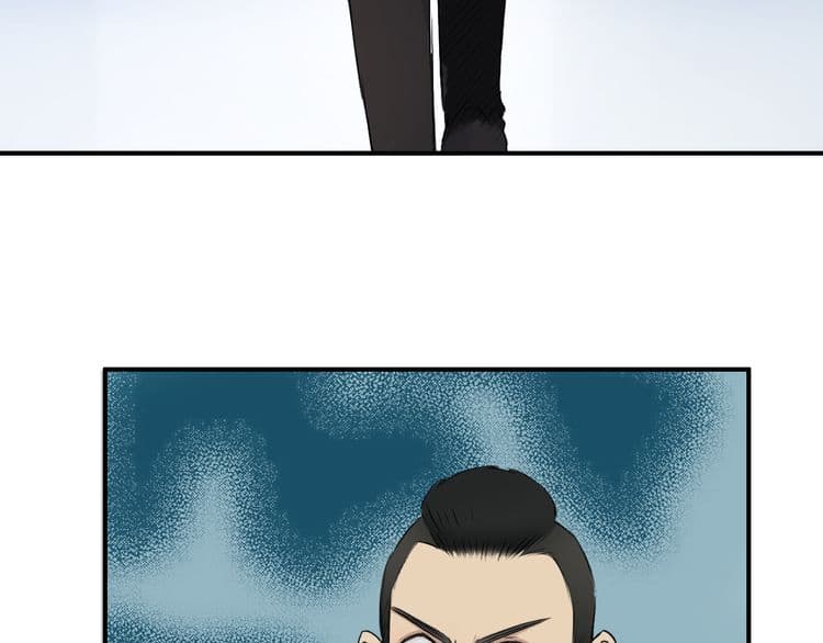 Super Cube page 38