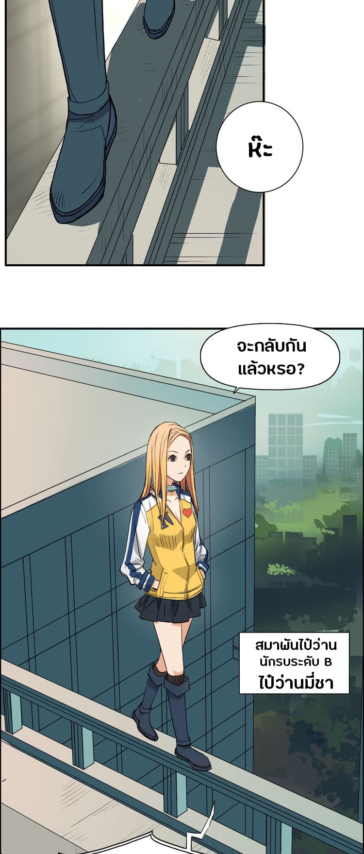 Super Cube page 42