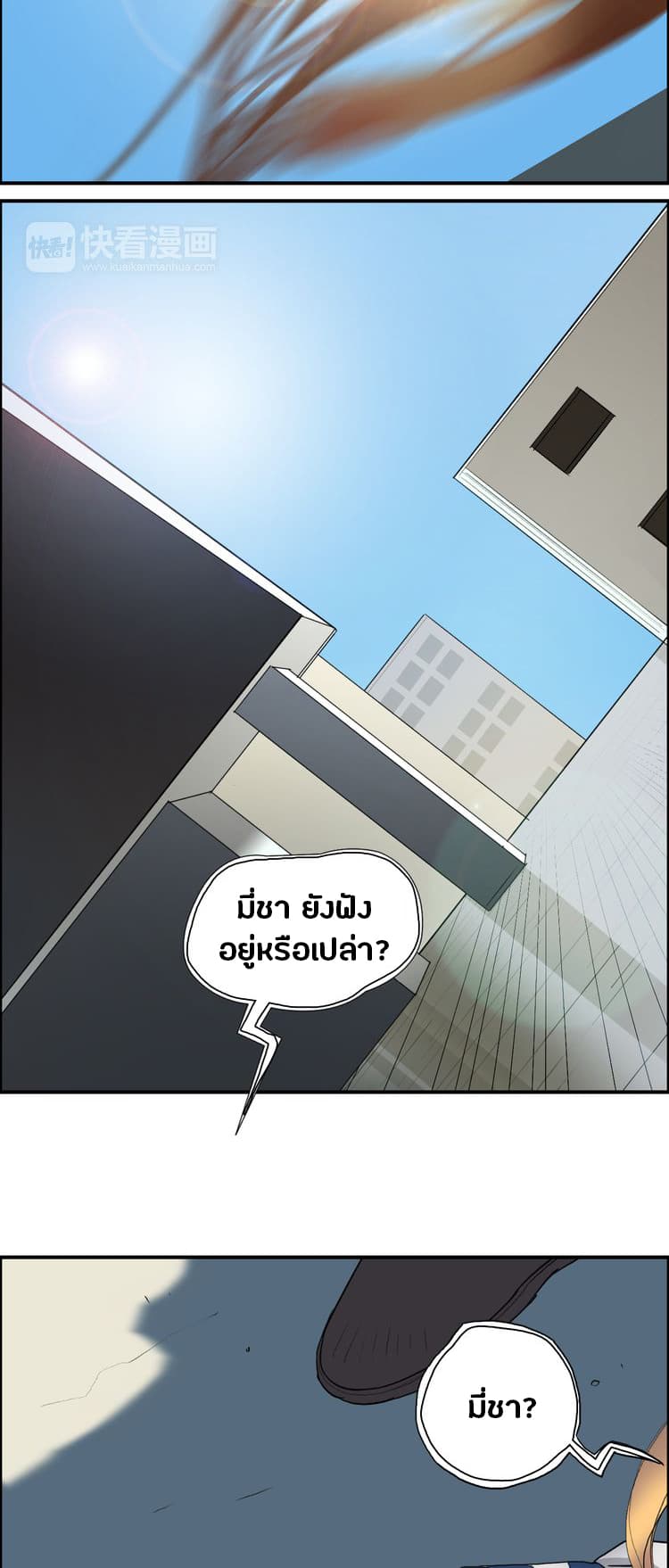Super Cube page 45