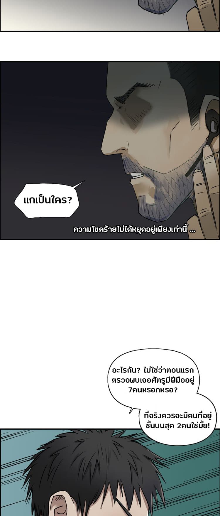Super Cube page 47