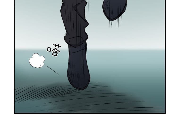 Super Cube page 54