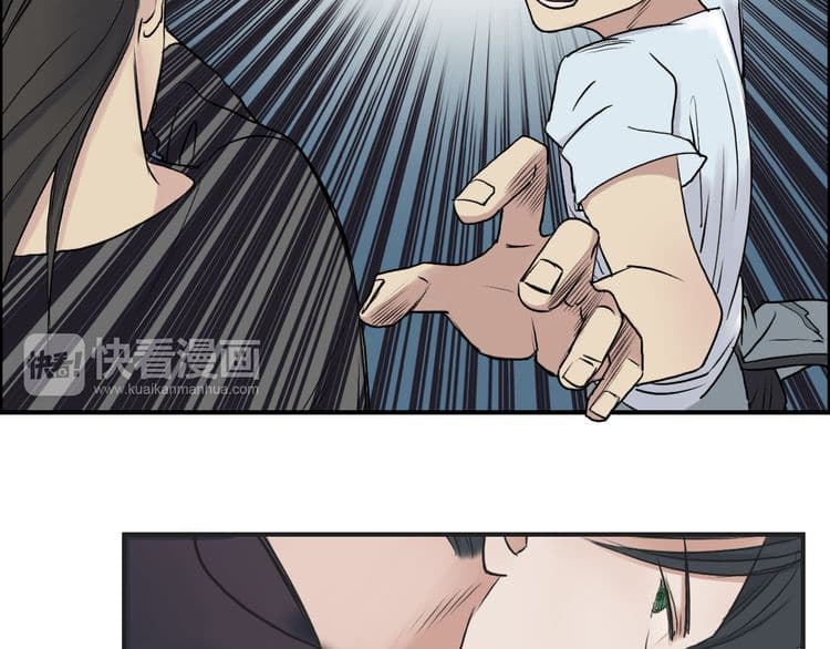 Super Cube page 12