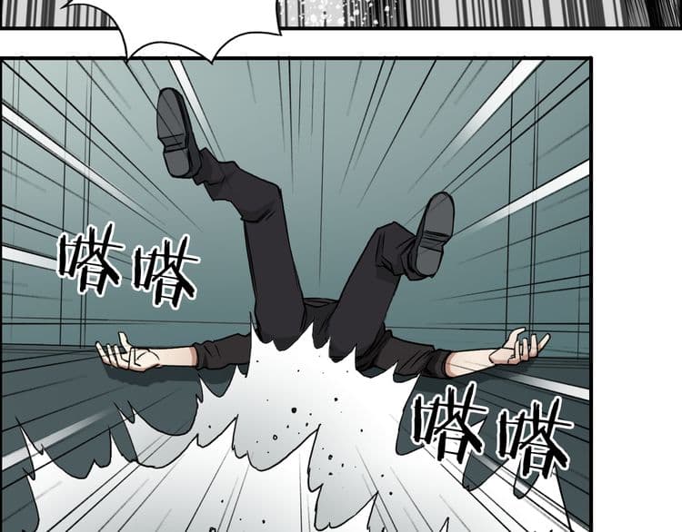 Super Cube page 35