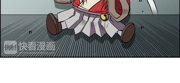 Super Cube page 41