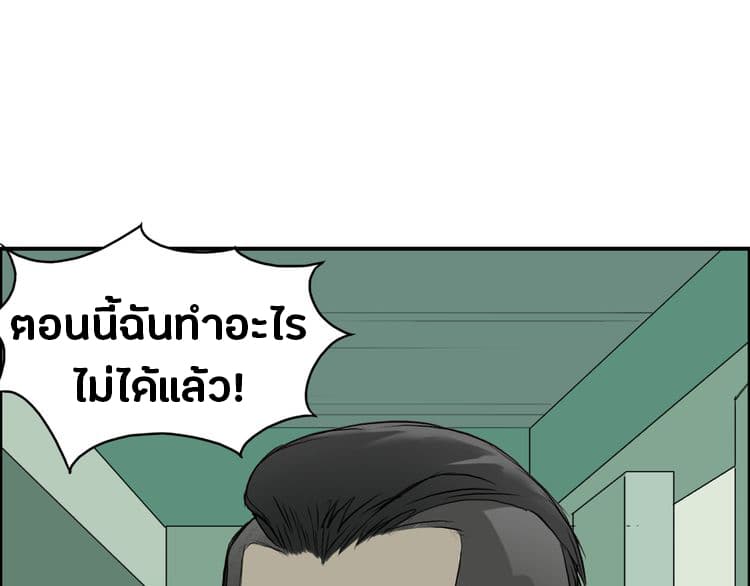 Super Cube page 35