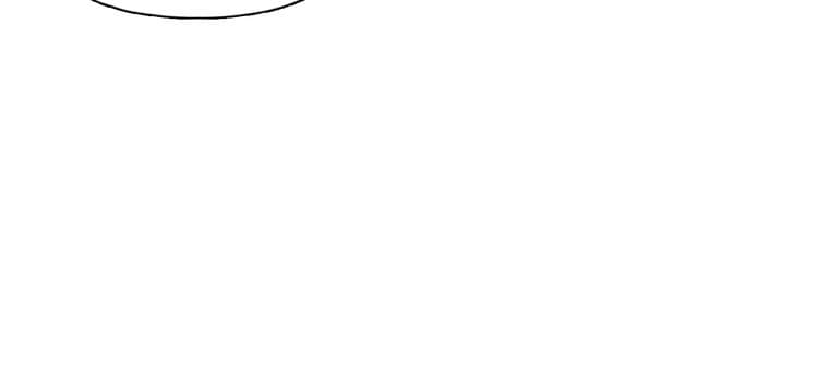 Super Cube page 38