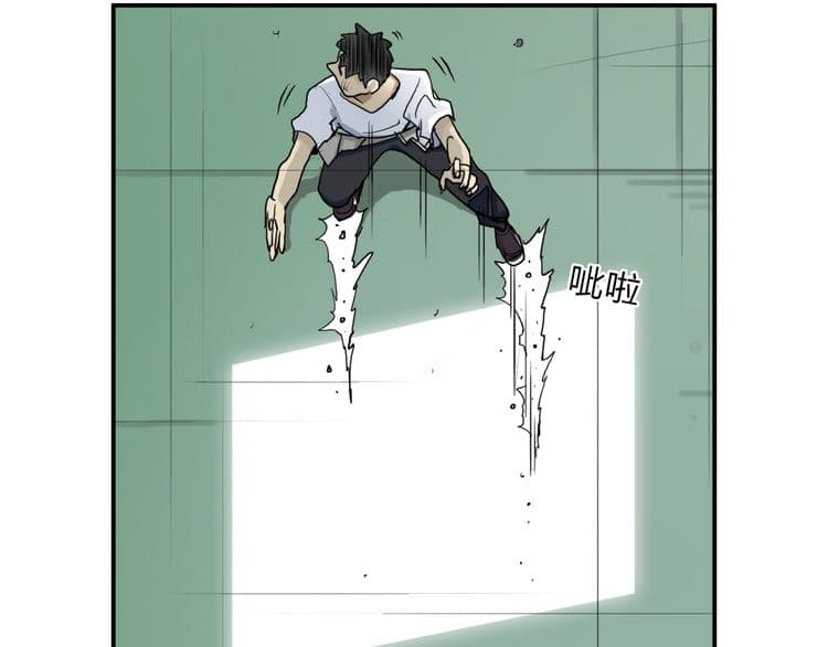 Super Cube page 44