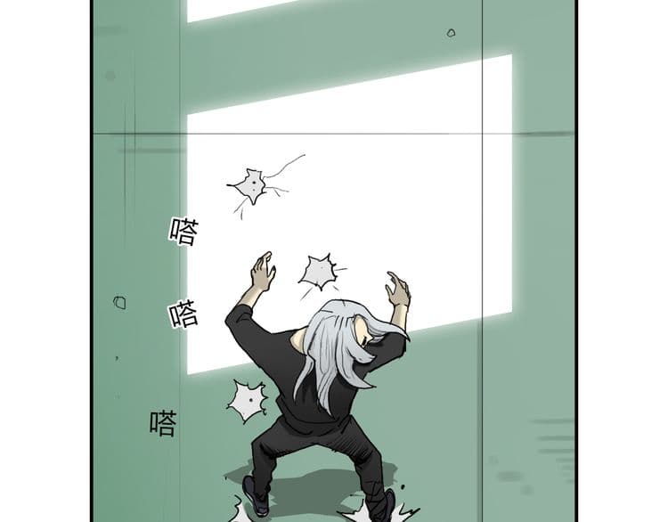 Super Cube page 45