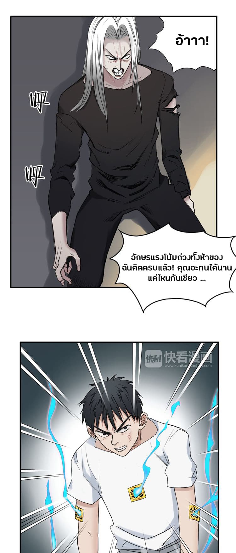 Super Cube page 47