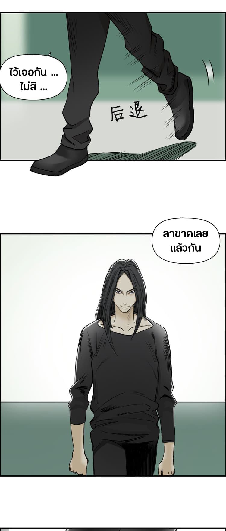 Super Cube page 56