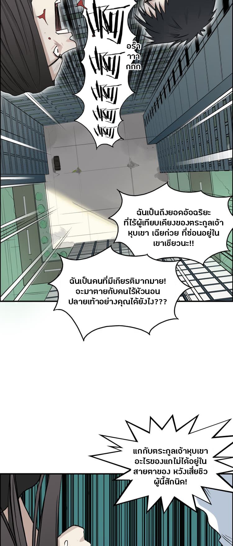 Super Cube page 10