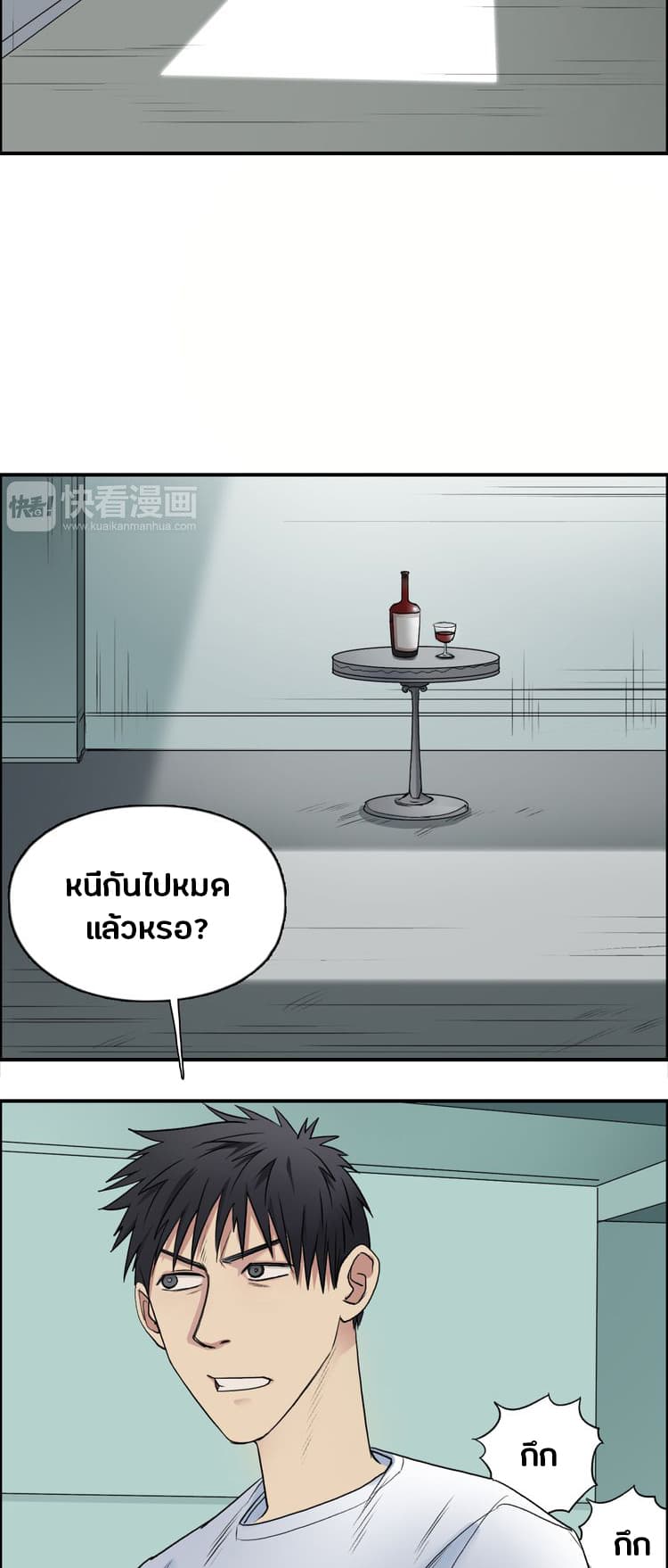 Super Cube page 18