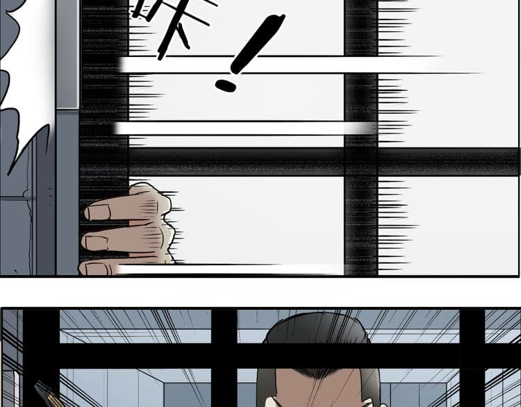 Super Cube page 28