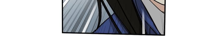 Super Cube page 31
