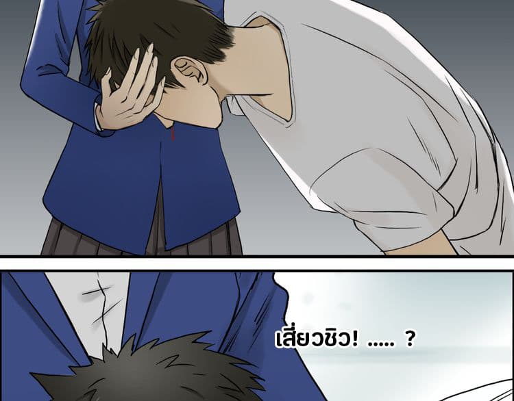 Super Cube page 45