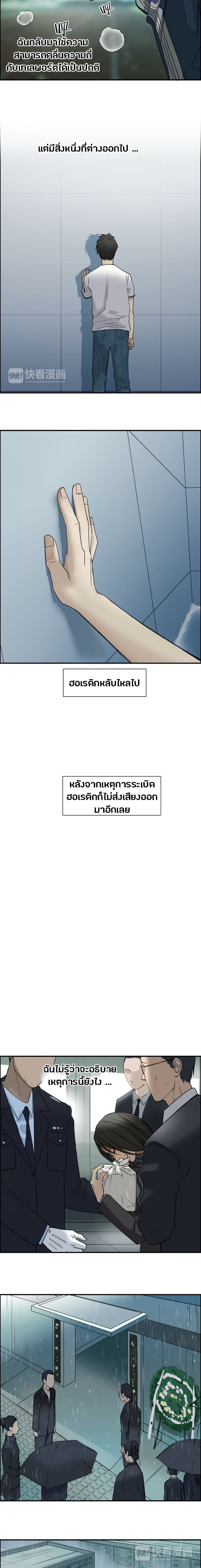Super Cube page 8