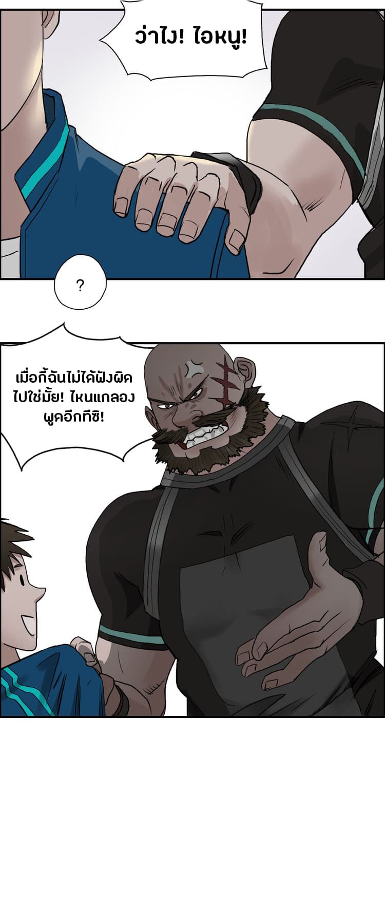 Super Cube page 14