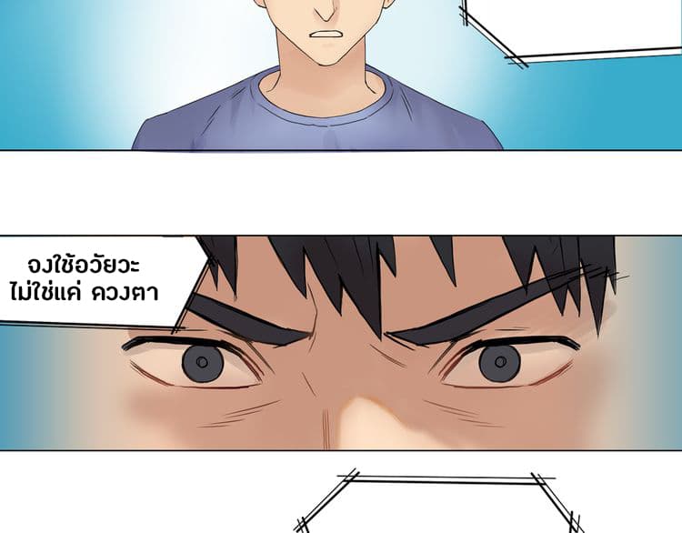 Super Cube page 3