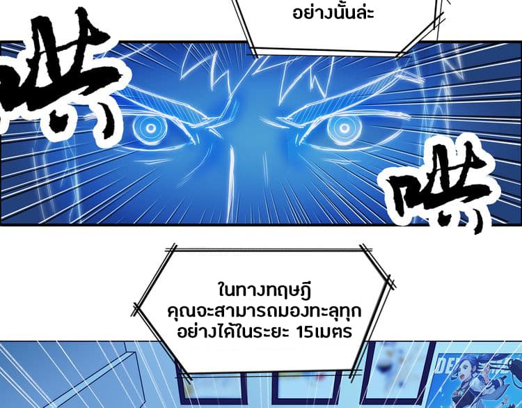 Super Cube page 4
