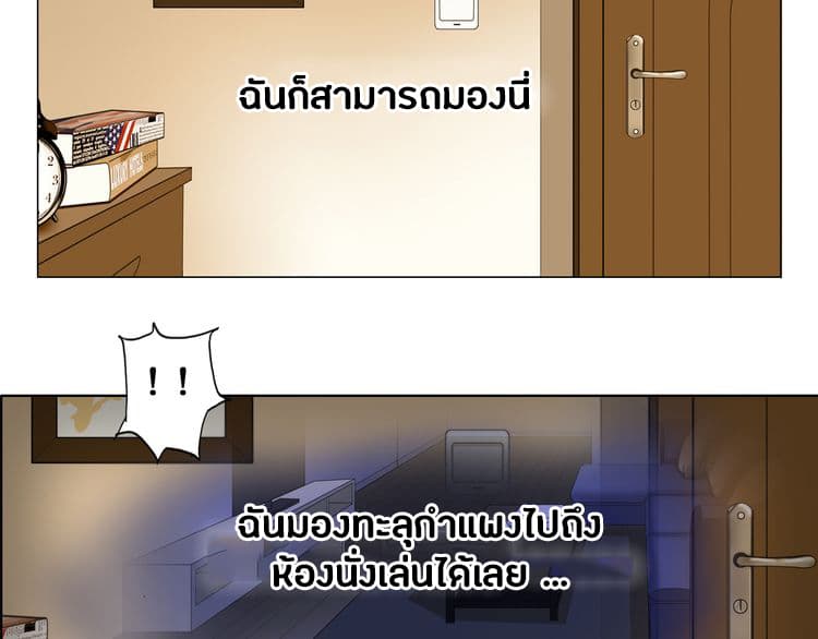 Super Cube page 11