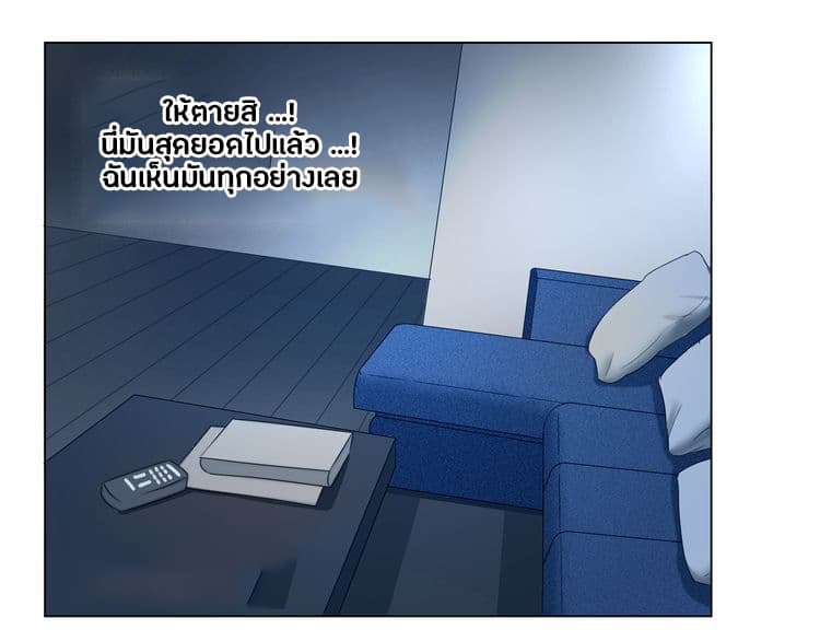 Super Cube page 13