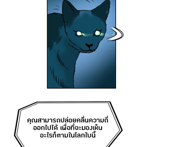 Super Cube page 20
