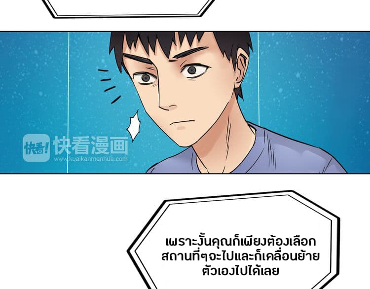 Super Cube page 21