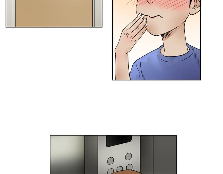 Super Cube page 29